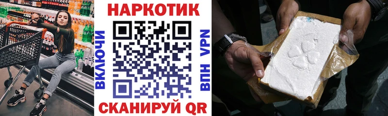 Наркошоп купить Канабис  Cocaine  Меф  Людиново