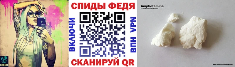 АМФЕТАМИН VHQ  Купить где  Людиново 