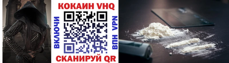 Cocaine 99%  Купить закладки  Людиново 