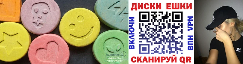 Ecstasy MDMA  Купить закладки  Людиново 