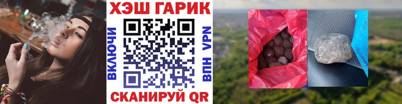 Купить закладки  Людиново  Гашиш хэш 