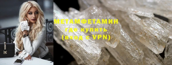 прущий лед Каменка