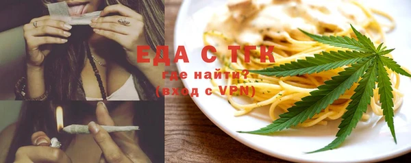 таблы Каменск-Шахтинский