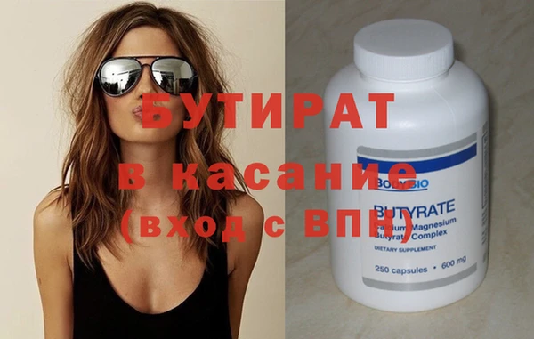 таблы Каменск-Шахтинский
