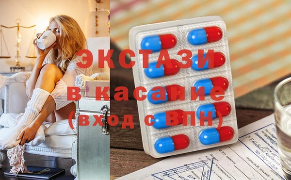 таблы Каменск-Шахтинский