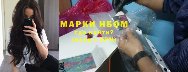 MESCALINE Каменногорск
