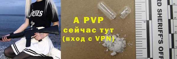 MESCALINE Каменногорск