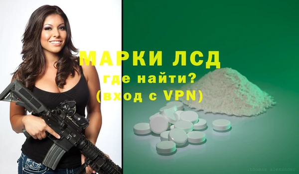 таблы Каменск-Шахтинский