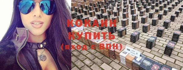 таблы Каменск-Шахтинский