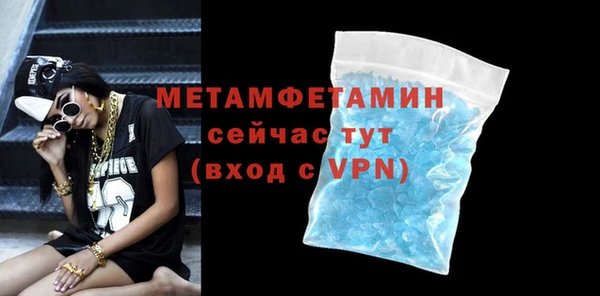 MESCALINE Каменногорск