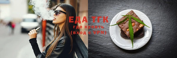 прущий лед Каменка