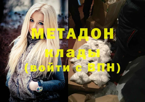 таблы Каменск-Шахтинский