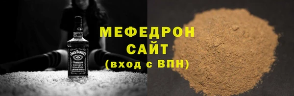 MESCALINE Каменногорск