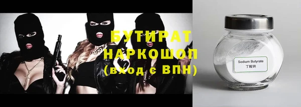 таблы Каменск-Шахтинский
