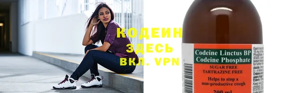 таблы Каменск-Шахтинский