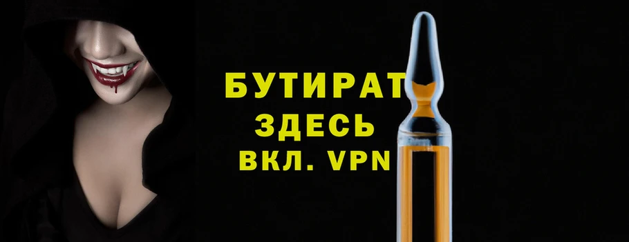 прущий лед Каменка