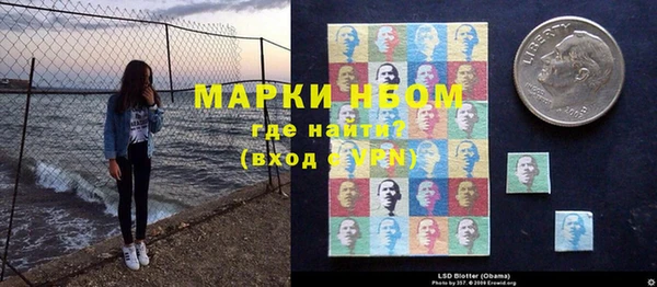 MESCALINE Каменногорск