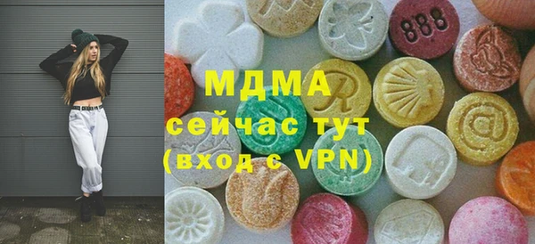 MESCALINE Каменногорск