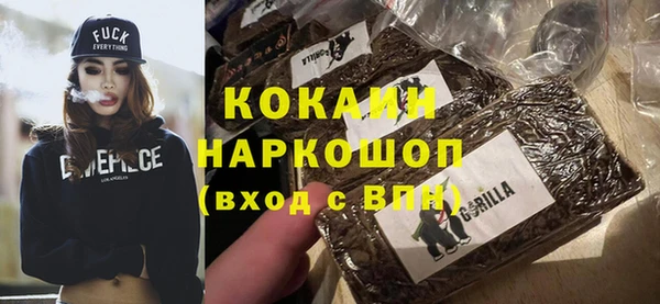 таблы Каменск-Шахтинский