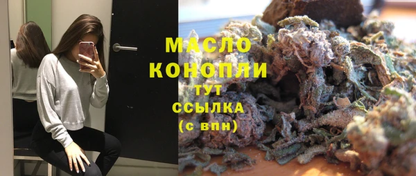 таблы Каменск-Шахтинский