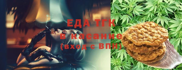 MESCALINE Каменногорск