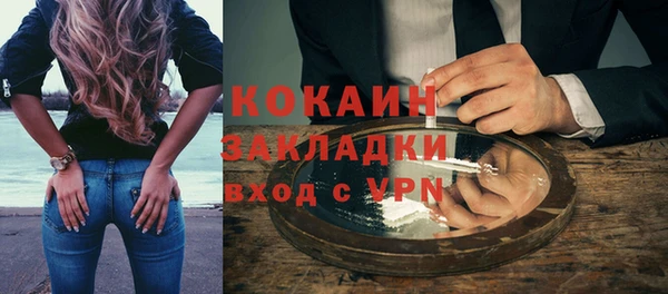 меф Александровское