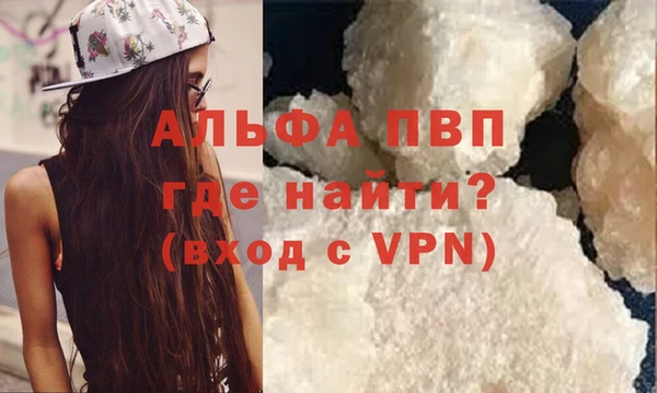 таблы Каменск-Шахтинский