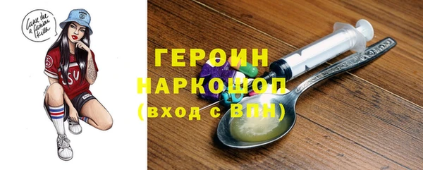 MESCALINE Каменногорск