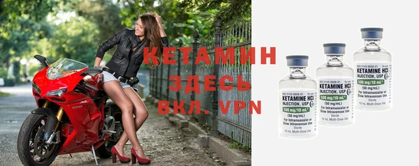 MESCALINE Каменногорск