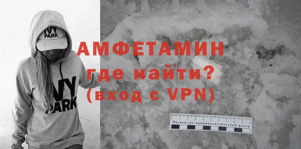 таблы Каменск-Шахтинский