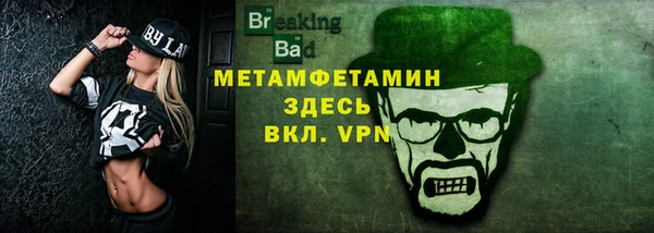 прущий лед Каменка