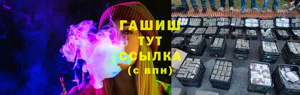 MESCALINE Каменногорск