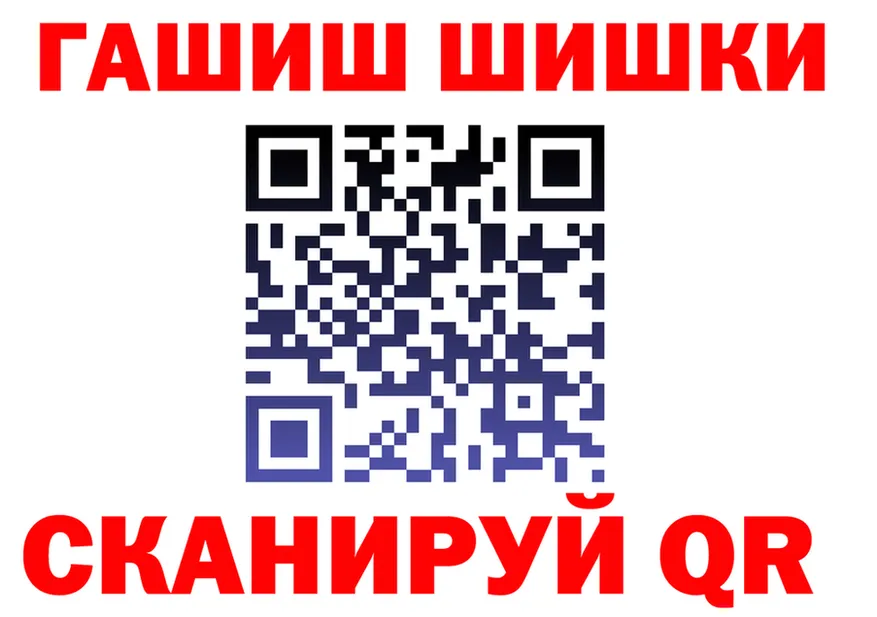 АМФ 97% зеркало это hydra Людиново