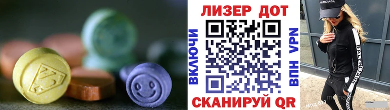 Купить  Людиново  ЛСД экстази кислота 