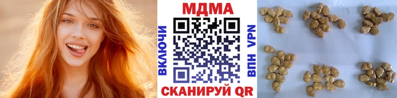 Купить закладки  Людиново  МДМА VHQ 