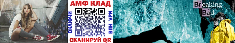 Первитин Methamphetamine Людиново