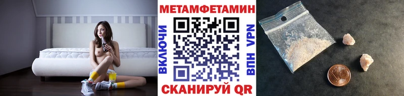 Купить где  Людиново  Первитин пудра 
