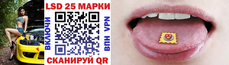 Марки N-bome 1,8мг  Купить  Людиново 