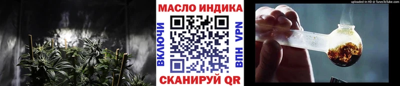 Купить где  Людиново  ТГК Wax 